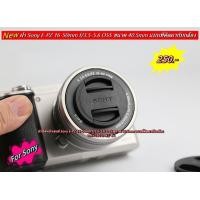 ราคา ฝาปิดหน้าเลนส์ ฝากล้อง Sony ZV E10 ZV E1 RX 1R A5000 A5100 A6000 A6300 A6400 A6500 ขนาด 40 5mm แบบที่ติดมากับเลนส์ มือ 1 (18891360727)