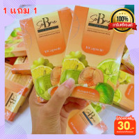 ราคา โซบีเน่ Sobne ผลิตภัณฑ์เสริมอาหาร ลดบวมน้ำ ควบคุมน้ำหนัก ขับโซเดียม วิตามินลดตัวบวม (23235977360)