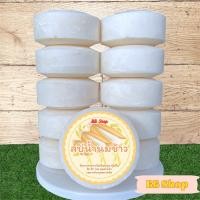 ราคา สบู่กลูต้า สบู่อัดก้อน สบู่สมุนไพร ก้อนขนาด 100 กรัม สบู่แพ็ค 10 ก้อน (23655818685)