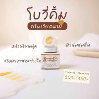 ราคา ครีมโบวี่คิ้ม Bowy Kim เวียดนาม1ปุก ขนาด8กรัม แท้100 (23800890207)