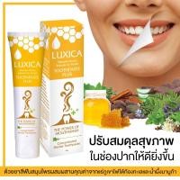 ราคา ยาสีฟันสมุนไพร ลูซิก้า LUXICA 60 กรัม (6918394229)