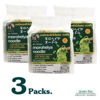 ราคา บะหมี่ผัก โมโรเฮยะ 4ก้อน 200 กรัม 3ห่อ ไม่มีเครื่องปรุง Vegan เจ (20208026617)