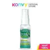 ราคา Dentiste Mouth Spray Zinc Pyridinium เดนทิสเต้ สเปรย์ดูแลช่องปาก (16429370755)
