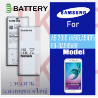 ราคา แบตเตอรี่ Samsung A5 2016 A510 A510F A510M แบต Samsung Galaxy A5 2016 A510A510F EB BA510ABE battery Samsung Galaxy A5 2016 batterya510 (4756030761)