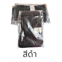 ราคา กางเกงเลคกิ้งขายาว ป้ายแมว (23901181533)