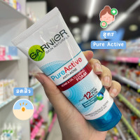 ราคา คละสูตร Ganier Pure Active โฟมล้างหน้าการ์นิเย่ 100ml (24652083981)
