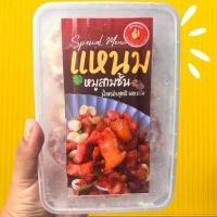 ราคา แหนมหมูสามชั้น และแหนมกระดูกอ่อนหมู เปรี้ยวกำลังดี ทอดหอมอร่อย กล่องละ500กรัม (24589640107)