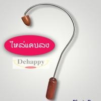 ราคา ไม้นวดหลังตะขอ ก้านสแตนเลสแข็งแรง นวดคอ บ่า ไหล่ ใช้นวดหลังกดหลัง ไม้กดจุดหลัง อุปกรณ์ไม้นวดผ่อนคลายปวดเมื่อยเพื่อสุขภาพ ไม้นวดคลายเส้น (12227354364)