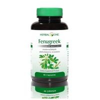 ราคา ฟีนูกรีก บำรุงน้ำนม Herbal One อ้วยอัน ฟีนูกรีก เมล็ดลูกซัด Fenugreek Seed 60 แคปซูล (9190840036)
