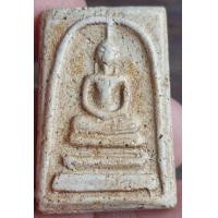 ราคา พระสมเด็จ วัดระฆังพิมพ์ใหญ่ ส่งพระตามภาพตรงปก Ku 17พิจารณาสินค้าก่อนซื้อ (21995515143)