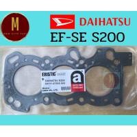 ราคา ประเก็นฝาสูบ DAIHATSU EF SE S200 ไฟ HIJET S200 6v 70 0 MM ยี่ห้อ eristic (22003427291)