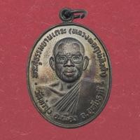 ราคา เหรียญทำน้ำมนต์ หลวงพ่อฤาษี ลิงดำ วัดท่าซุง จ อุทัยธานี ปี 2532 (15335407389)