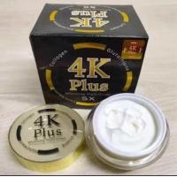 ราคา ครีมบำรุงผิวหน้าไนท์ ครีม4เค พลัส 4K Plus Whitening Night Cream ขนาด 20 กรัม (24713181998)
