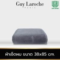 ราคา GUY LAROCHE GOLD II COLLECTION TOWEL ผ้าขนหนูพรีเมี่ยม ผ้าเช็ดตัว ขนาด 70x135 cm ผ้าเช็ดผม ขนาด 38X85 cm ลิขสิทธิ์แท้ แอนตี้แบคทีเรีย COTTON100 TGC203 (24852048432)