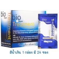 ราคา ยกกล่อง Vechmart Bio treatment ไบโอ ทรีทเมนต์บำรุงเส้นผม แชมพู (24844025906)