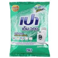 ราคา ยกลัง PAO M Wash ผงซักฟอก เปา เอ็ม วอช สำหรับ เครื่องซักผ้า ฝาบน และ ฝาหน้า 3000 กรัม (19786524738)