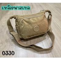 ราคา Yuesite0330 ขนาด9นิ้ว กรัฝะเป๋าสะพายข้าง กระเป๋าผู้หญิง กระเป๋าผู้ชาย มี5ช่องรวมช่องในกระเป๋า (22167325307)