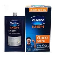 ราคา Vaseline Men SPF 30 PA Total Fairness Serum วาสลีน เม็น เซรั่ม มอยส์เจอร์ไรเซอร์ เพื่อผิวหน้าผู้ชาย 7g x 6ซอง (13881210609)
