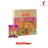 ราคา ยกกล่องx30ซอง บะหมี่กึ่งสำเร็จรูป มาม่าต้มยำกุ้ง ต้มยำน้ำข้น หมูสับ เส้นหมี่น้ำใส เป็ดพะโล้ เย็นตาโฟ Mamaขายยกลัง (24629519615)