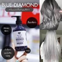 ราคา Martina ครีมนวดล็อกผมสีเทา เติมสี เพิ่มประกายสีผม ผมไม่เสีย 100 ขนาด 200 ml (8778965360)