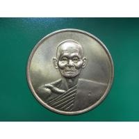 ราคา บาตรน้ำมนต์ใหญ่ ลป คำพัน วัดธาตุมหาชัย นครพนม เนื้อทองฝาบาตร ตอกโค้ดหน้าหลัง ปี 36 สภาพสวยไม่ผ่านการใช้ 50861Y67 (22573717746)