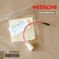 ราคา PTR VG490P3 015 F SENSOR SV เซ็นเซอร์วัดอุณหภูมิช่องฟิต HITACHI เซ็นเซอร์ตู้เย็นฮิตาชิ อะไหล่ตู้เย็น ของแท้ศูนย์ (17287866629)