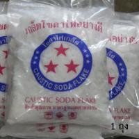 ราคา โซดาไฟเกล็ดอย่างดี caustic soda flake (103315230)