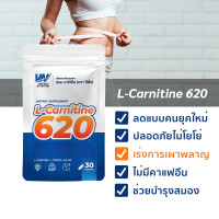 ราคา VERTECH NUTRITION แอลคาร์นิทีน 620 30 แคปซูล L Carnitine 620 30 capsules อาหารเสริม ออกกำลังกาย ควบคุมน้ำหนัก อาหารเสริม (7167790990)