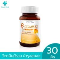 ราคา VISTRA B COMPLEX PLUS Minerals วิสทร้า บี คอมเพล็กซ์ พลัส มิเนอรัล 30 เม็ด (23792544783)