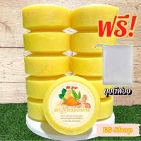 ราคา สบู่โสมขมิ้น สบู่อัดก้อน ก้อนขนาด 100 กรัม สบู่แพ็ค 10 ก้อน (21404024696)
