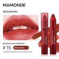 ราคา ลิปสติกแมทต์เนื้อวัวผ้าฝ้ายสีนู้ด Dreaming Makeup Velvet Pencil Lipstick ไม่เลอะเทอะ ไม่ติดแก้ว ลิปสติกเนื้อแมทต์เนื้อวัวผ้าฝ้าย (24450958544)