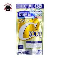 ราคา DHC Vitamin C วิตามินซี ชนิด 20 วัน 60 วัน ชนิดออกฤทธิ์นาน Powder 30 ซอง Koneko (21173098136)