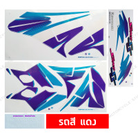 ราคา สติกเกอร์ SERPICO SS ปี 1995 สติกเกอร์มอไซค์ Kawasaki SERPICO SS ปี 1995 (21546388833)