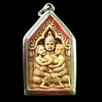 ราคา K535 พระขุนแผนอุ้มนาง กุมารเรียกทรัพย์ ขนาด 3 5X4 5 ซม กรอบพระ สแตนเลสแท้ (16148905653)