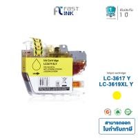 ราคา Fast Ink หมึกเทียบเท่า Brother LC 3617 LC 3619XL BK C M Y สำหรับ MFC J2330DW J2730DW J3530DW J3930DW คุณภาพเทียบเท่าของแท้ สีสด คมชัด (12484568282)