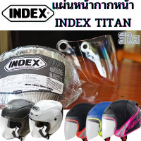 ราคา แผ่นหน้ากากหน้าหมวกกันน็อคชิลด์หน้าหมวกกันน็อค INDEX รุ่น Titan1Titan2Titan3Titan4 และรุ่น Pure ของแท้จากโรงงานIndex มีสี ใส สีชาดำ และสีปรอทเงิน (20494591081)
