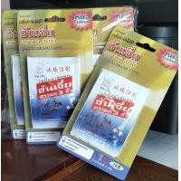 ราคา SHANJIA ซันเจี่ย ยกโหล 12ชิ้น เหยื่อกำจัดมด กำจัดปลวก กำจัดแมลงสาบ ซันเจียมด ซันเจียกำจัดมด ซันเจียตรามด3ตัว ราคาถูก (5311906019)