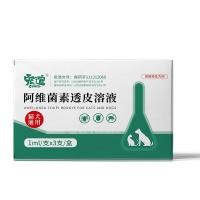 ราคา สุนัขและแมวไรหมัดภายในและภายนอกไรพยาธิตัวกลมสัตว์เลี้ยงถ่ายพยาธิตัวตืดสุนัขและแมวหยดทั่วไป (24257284161)