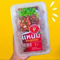 ราคา แหนมหมูสามชั้น และแหนมกระดูกอ่อนหมู เปรี้ยวกำลังดี ทอดหอมอร่อย กล่องละ500กรัม (24589640108)