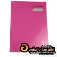 ราคา แฟ้มเสนอเซ็นต์ สมุดเสนอเซ็น F4 แฟ้ม สีสด เหมาะสำหรับ ใส่เอกสารเพื่อนำเสนอ 1 เล่ม สมุดเสนอเซ็น สมุดเสนอเซ็นต์ (7181360301)