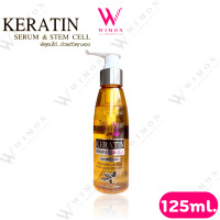 ราคา Top Secret Keratin Serum Stem Cell 125 ml ท็อป ซีเคร็ท เคราติน เซรั่ม ช่วยซ่อมแซมผมเสีย (23696204547)