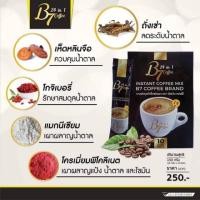 ราคา กาแฟเพื่อสุขภาพ B7 ลดความดัน เบาหวานและลดน้ำหนัก (24656870169)