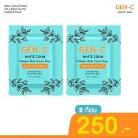 ราคา สบู่กลูต้าแครอท เจน ซี (23799343396)