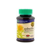 ราคา Khaolaor ขาวละออ ลูกใต้ใบ 100 แคปซูล (24684808379)