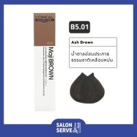 ราคา ครีมเปลี่ยนสีผม LOreal Majibrown ลอรีอัล มาจิบราวน์ 50 ml ไม่รวมไฮโดรเจน (10268277869)