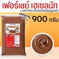 ราคา ส่งฟรี เฟอร์เชย์ เฮเซลนัท Fershay Hazaelnut ตรายูยี Youyee นูเทลล่า nutella ฟิลลิ่ง ไส้ขนม ฟิลลิ่งยูยี ไส้ขนมสำเร็จรูป (23443035151)