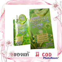 ราคา ยกกล่อง 4 ซอง x 50 ml NNK NONGNAKA Seaweed White Aloe Vera Soothing Gel เจลว่านน้องนะคะ น้องนะคะ เจลว่านหางจระเข้ บำรุงทั้งผิวหน้าและผิวกาย (15663705305)