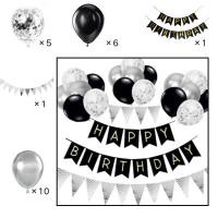 ราคา ชุดลูกโป่งฟอยล์ ฟอยล์ Happy Birthday 16 นิ้ว 13ตัวอักษร สีทอง สําหรับตกแต่งปาร์ตี้วันเกิด (24661265303)