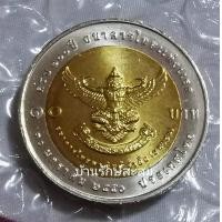 ราคา พญาครุฑสีทอง เหรียญ 10 2 สี วาระที่ 44 ที่ระลึกครบ 100 ปีธนาคารไทยแห่งแรก ด้านหน้าเป๋น รัชกาลที่ 5 คู่รัชกาลที่ 9 คงความเปฺ็นมหามงคล ด้านหลังเป็น พญาครุฑ นับว่าเป็นเหรียญที่เป็นมงคลมาก คู่ควรกับการเก็
