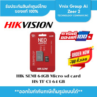 ราคา HIK SEMI 64GB Micro SD Card HS TF C1 64G (22068688067)